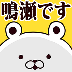 Naruse2 basic funny Sticker