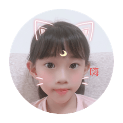 芩兒