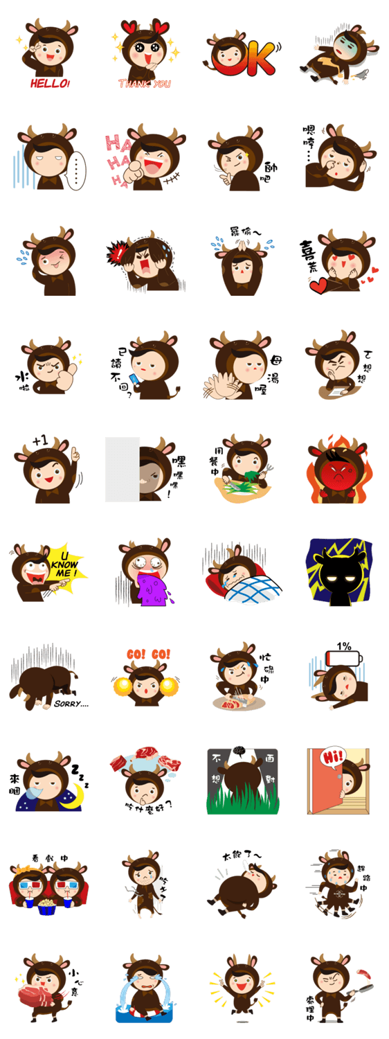 Da Meat Lineクリエイターズスタンプ Stamplist