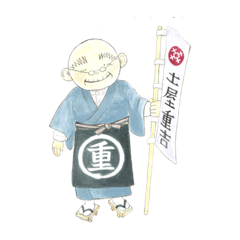 jukichi 2