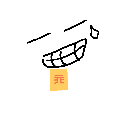 ㄎㄧㄤ的表情包