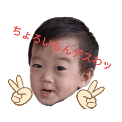 choroimondesuwa
