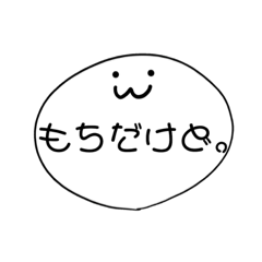 Toru No Mochi – Line Stickers 