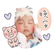 I am RuiRui