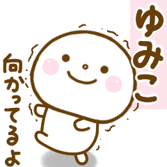yumiko smile sticker