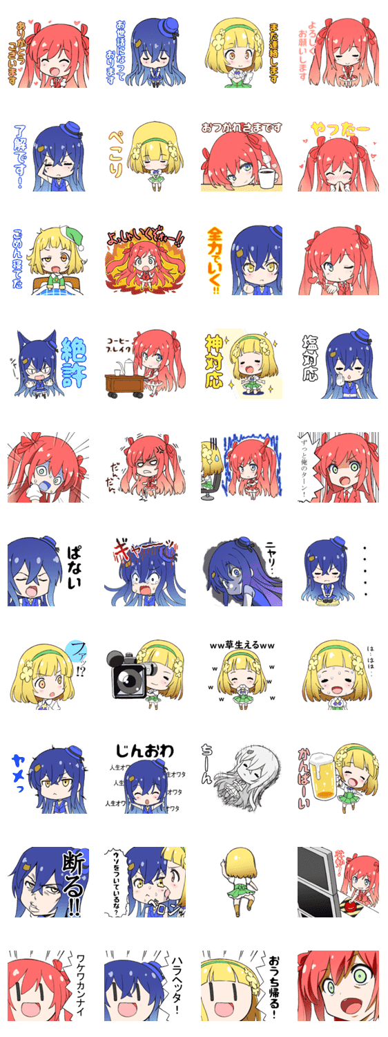 Tvアニメ コチンpa その3 Lineクリエイターズスタンプ Stamplist Tvアニメ コチンpa その3 Lineクリエイターズスタンプ Stamplist