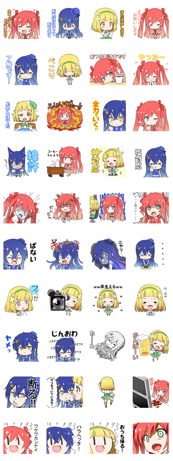 Tvアニメ コチンpa その３ Lineクリエイターズスタンプ Stamplist