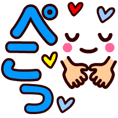 Cute Emoticon Greeting Animated Stickers