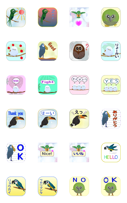 Line クリエイターズスタンプ 動く鳥スタンプ ハシビロコウ シマエナガ Example With Gif Animation