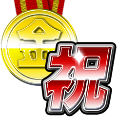 Awards, rankings and medals