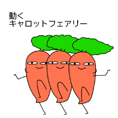 Moving carrot fairy