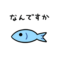 tremble fish 3