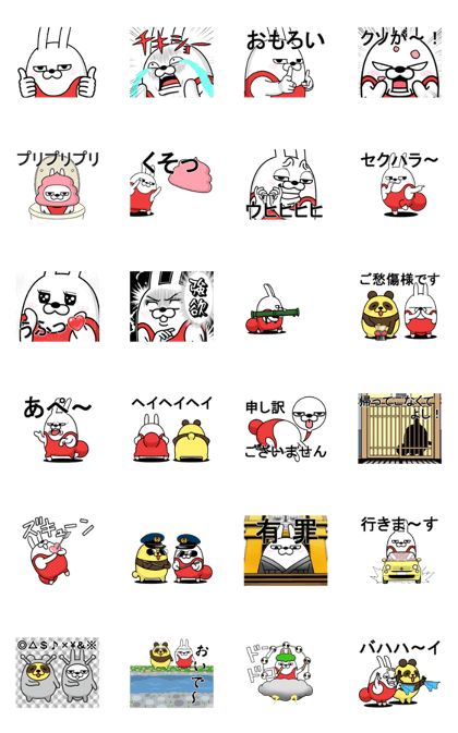 Line クリエイターズスタンプ 動く 擦れうさぎ22 Example With Gif Animation