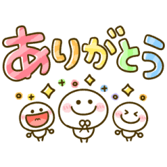 動く カラフルデカ文字 棒人間 Line スタンプ Line Store 動く カラフルデカ文字 棒人間 Line スタンプ Line Store