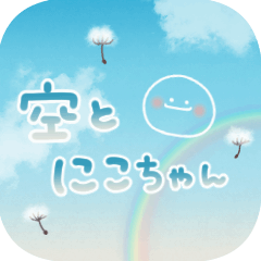 Sky and Nicochan