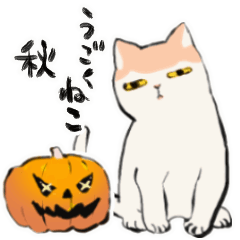 Moving Japanese cat Sticker 4
