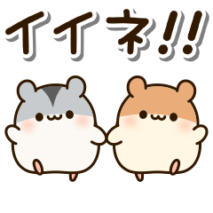 Good friends hamster sticker