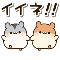 Good friends hamster sticker