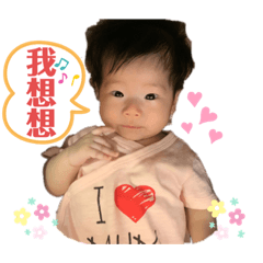 妍妍寶寶來囉～