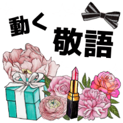 Life surrounded by pink flower