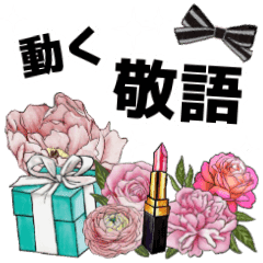 可愛い過ぎない動くピンクのお花 リボン Line スタンプ Line Store 可愛い過ぎない動くピンクのお花 リボン Line スタンプ Line Store