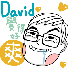David's namesticker