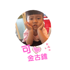 小柚子 （0726）