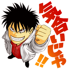 Badboys Hiroshi Tanaka World Line Stickers Line Store