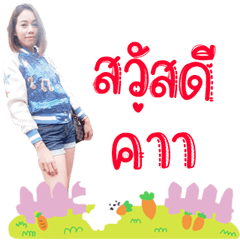CangPhom D-nee