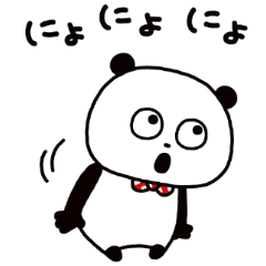 ぱんだにょにょにょ Line スタンプ Line Store