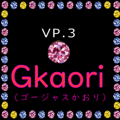 Gorgeous Kaori3