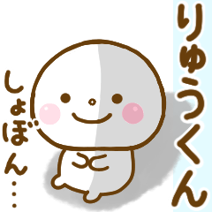 ryukun smile sticker