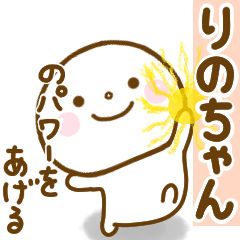 rinochan smile sticker.