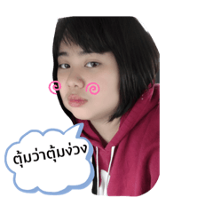 Natcha_20191002191550