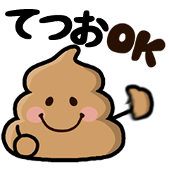 Tetsuo poo sticker