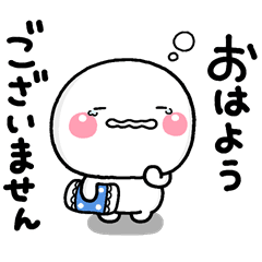 Ohuzake Shiro A Line Stickers Line Store