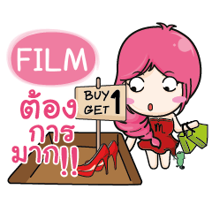 FILM I Am The Best e