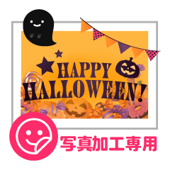 Photo processing for Halloween Sticker