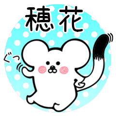 Ermine sticker for Honoka Ohana