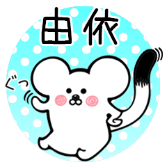 Ermine sticker for Yui Yue