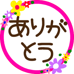 Thank you marumoji flower sticker