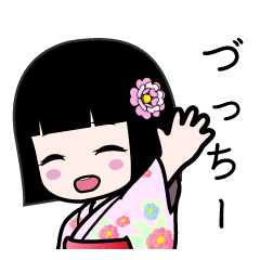 づっちー（浴衣）のLINEスタンプ