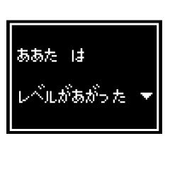 [Dedicated to Ohta] RPG stamp