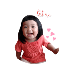 昀昀希希小天地