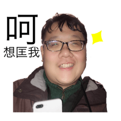 Hi  我是飽飽