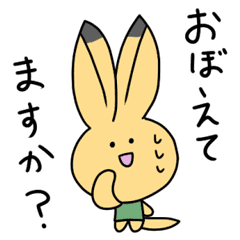 始めの挨拶文 きつねッコ Line スタンプ Line Store 始めの挨拶文 きつねッコ Line スタンプ Line Store