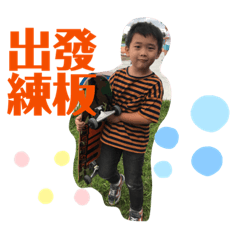 滑板男孩