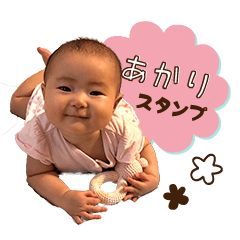 Akari's sticker1