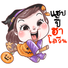 Moji : Happy Halloween