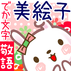 Rabbit sticker for Mieko-han
